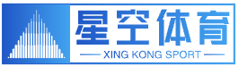 星空体育官网