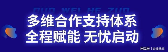 守护“心灵之窗”左右明近视防控品牌领航者加盟开启中(图4) 守护“心灵之窗”左右明近视防控品牌领航者加盟开启中(图4)