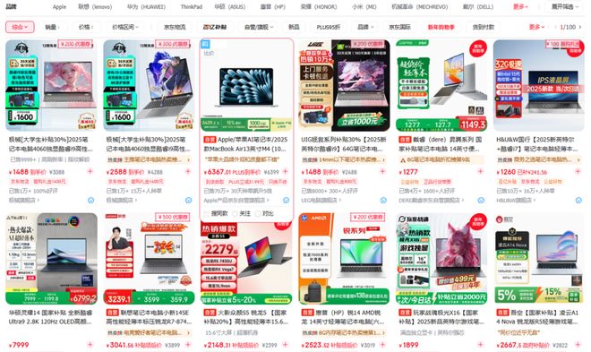 严重虚假宣传：“i9级处理器”已入侵低端笔记本市场