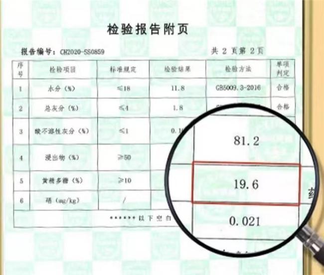 黄精品牌榜逆袭名单！黄精适合哪些人群？期待带来的健康奇迹！(图4)