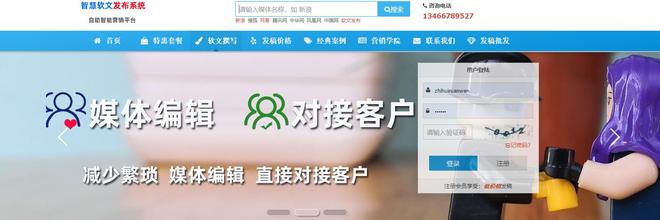中建三局项目活动信息宣传投稿的渠道有哪些?(图3) 中建三局项目活动信息宣传投稿的渠道有哪些?(图3)