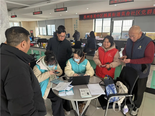 吴中供水与莫舍社区携手打造“水润莫舍家”文明实践共建品牌(图7) 吴中供水与莫舍社区携手打造“水润莫舍家”文明实践共建品牌(图7)