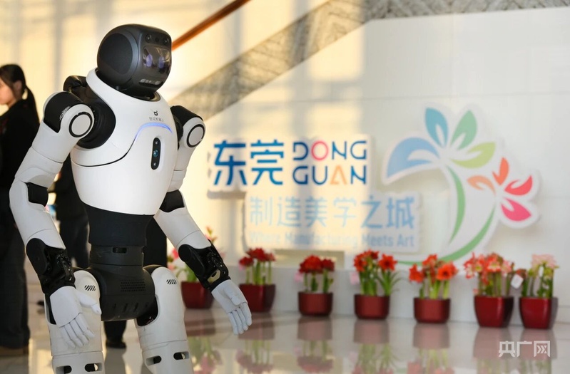 高质量发展看中国|从“世界工厂”到“制造美学之城”:20秒宣传片解码东莞产业温度(图3) 高质量发展看中国|从“世界工厂”到“制造美学之城”:20秒宣传片解码东莞产业温度(图3)