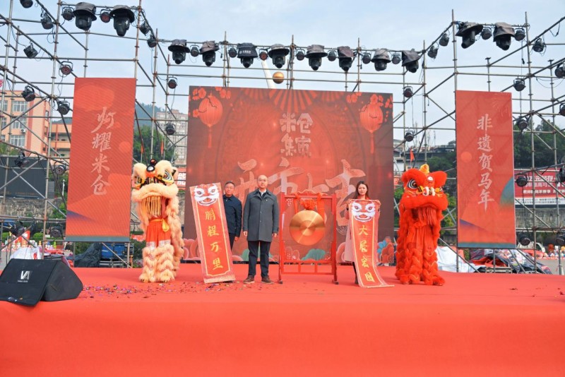 巴中市“灯耀米仓·非遗贺马年”新春米仓集市圆满开市赋能民生添年味品牌引领促发展(图3)