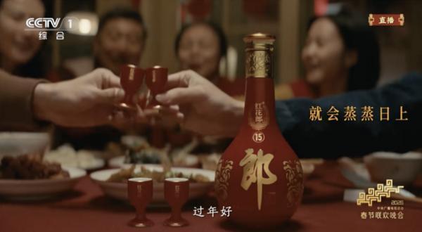 红花郎春晚季：在快消品行业长期陪伴才是最大的差异化(图2)