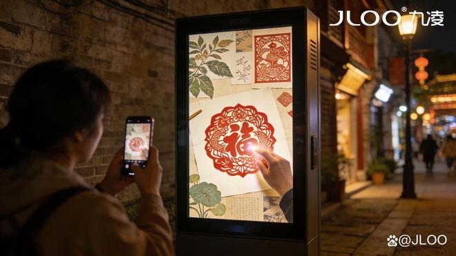 九凌JLOO4355英寸户外广告机：非遗文化动态分屏展示与定时播放(图2)